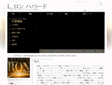 Tablet Screenshot of lronhubbard.jp